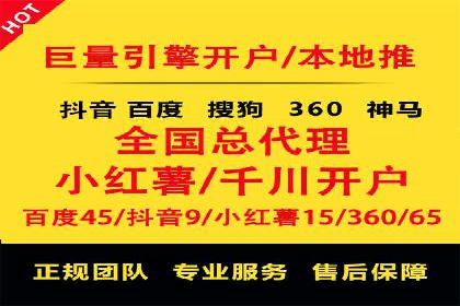 案例分享：SEM托管助力企业实现线上营销突破
