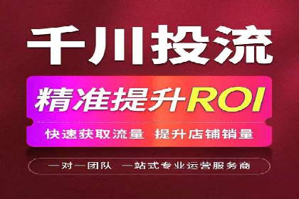 百度推广开户全指南：案例分享与技巧